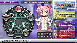 画像集#013のサムネイル/［TGS2013］悠木 碧さんと水橋かおりさんが魔女を撃破？　「劇場版 まどか☆マギカ The Battle Pentagram 始まりの発表会」レポート。12月19日に発売決定