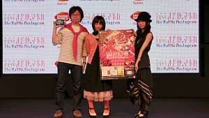 画像集#018のサムネイル/［TGS2013］悠木 碧さんと水橋かおりさんが魔女を撃破？　「劇場版 まどか☆マギカ The Battle Pentagram 始まりの発表会」レポート。12月19日に発売決定