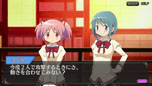 画像集#025のサムネイル/「劇場版 魔法少女まどか☆マギカ The Battle Pentagram」,戦闘時の基本アクションや,魔法少女達の絆の深さを示すパラメータ“絆値”などを紹介