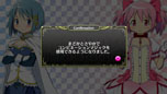 画像集#027のサムネイル/「劇場版 魔法少女まどか☆マギカ The Battle Pentagram」,戦闘時の基本アクションや,魔法少女達の絆の深さを示すパラメータ“絆値”などを紹介
