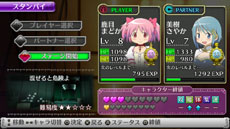 画像集#034のサムネイル/「劇場版 魔法少女まどか☆マギカ The Battle Pentagram」,戦闘時の基本アクションや,魔法少女達の絆の深さを示すパラメータ“絆値”などを紹介
