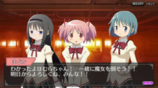 画像集#008のサムネイル/「劇場版 魔法少女まどか☆マギカ The Battle Pentagram」のストーリー情報が公開に。「プロローグ」と「本編」で構成される物語を楽しめる