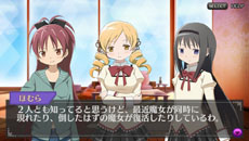 画像集#010のサムネイル/「劇場版 魔法少女まどか☆マギカ The Battle Pentagram」のストーリー情報が公開に。「プロローグ」と「本編」で構成される物語を楽しめる