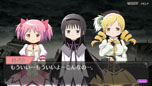 画像集#011のサムネイル/「劇場版 魔法少女まどか☆マギカ The Battle Pentagram」のストーリー情報が公開に。「プロローグ」と「本編」で構成される物語を楽しめる