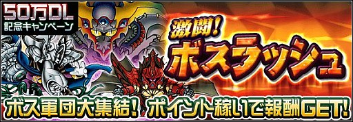 画像集#010のサムネイル/「ナイトガンダムパズルヒーローズ」50万DL記念，「スペリオルドラゴン」登場