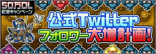 画像集#012のサムネイル/「ナイトガンダムパズルヒーローズ」50万DL記念，「スペリオルドラゴン」登場