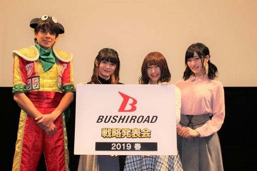 画像集 No.001のサムネイル画像 / ブシロードTCG戦略発表会2019春が開催。「バディファイト」と名探偵コナンのコラボや「ヴァンガード」のPS4/Switch向け新作の情報が公開に
