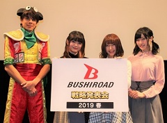 ブシロードTCG戦略発表会2019春が開催。「バディファイト」と名探偵コナンのコラボや「ヴァンガード」のPS4/Switch向け新作の情報が公開に