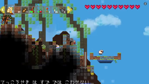 Airship Q ץ쥤ư֤ҤĤˤʤǤ (Gameplay "Please do not explode my sheep")
