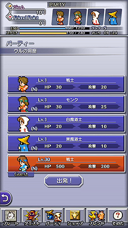 画像集#004のサムネイル/［TGS 2013］FFシリーズの“ドット絵”でパズルバトル。スマホ向けパズルRPG「PICTLOGICA FINAL FANTASY」の事前登録が本日スタート