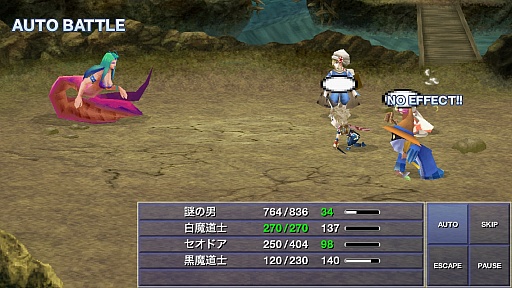 画像集#008のサムネイル/スマートフォン版「ファイナルファンタジーIV ジ・アフターイヤーズ -月の帰還-」プレイレポート。名作の続編が3Dグラフィックスで蘇る