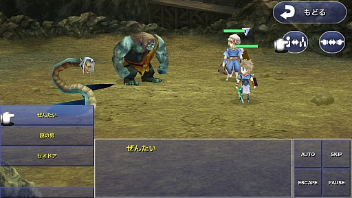 画像集#009のサムネイル/スマートフォン版「ファイナルファンタジーIV ジ・アフターイヤーズ -月の帰還-」プレイレポート。名作の続編が3Dグラフィックスで蘇る