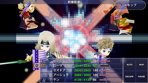 画像集#015のサムネイル/スマートフォン版「ファイナルファンタジーIV ジ・アフターイヤーズ -月の帰還-」プレイレポート。名作の続編が3Dグラフィックスで蘇る
