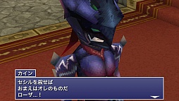 画像集#019のサムネイル/スマートフォン版「ファイナルファンタジーIV ジ・アフターイヤーズ -月の帰還-」プレイレポート。名作の続編が3Dグラフィックスで蘇る