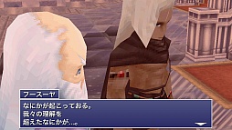 画像集#020のサムネイル/スマートフォン版「ファイナルファンタジーIV ジ・アフターイヤーズ -月の帰還-」プレイレポート。名作の続編が3Dグラフィックスで蘇る