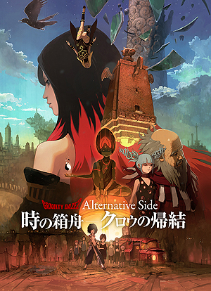 画像集 No.004のサムネイル画像 / 発売まで約1か月となった「GRAVITY DAZE 2」，紹介映像や初回限定版内容，無料DLCなどのまとめ情報が公開に