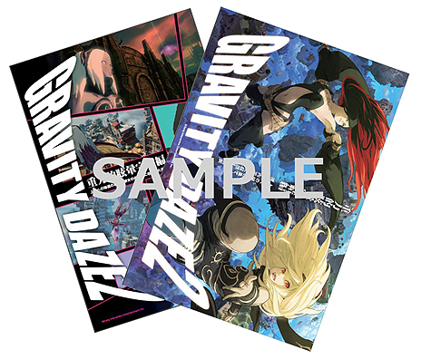 画像集 No.010のサムネイル画像 / 発売まで約1か月となった「GRAVITY DAZE 2」，紹介映像や初回限定版内容，無料DLCなどのまとめ情報が公開に