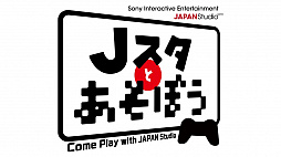 画像集 No.001のサムネイル画像 / 「GRAVITY DAZE 2」などを特集する“Jスタとあそぼう”が1月20日に配信