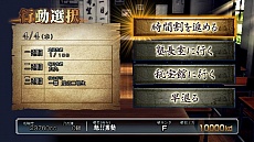 画像集#001のサムネイル/「魁!!男塾 〜日本よ、これが男である!〜」,武闘教練の舞台となる「武闘房」の情報が明らかに。男塾総代「大豪院邪鬼」などのプロフィールも公開