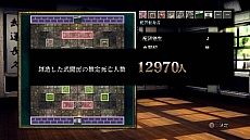 画像集#011のサムネイル/「魁!!男塾 〜日本よ、これが男である!〜」,武闘教練の舞台となる「武闘房」の情報が明らかに。男塾総代「大豪院邪鬼」などのプロフィールも公開