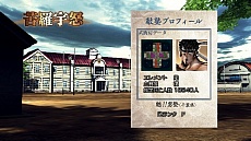 画像集#015のサムネイル/「魁!!男塾 〜日本よ、これが男である!〜」,武闘教練の舞台となる「武闘房」の情報が明らかに。男塾総代「大豪院邪鬼」などのプロフィールも公開