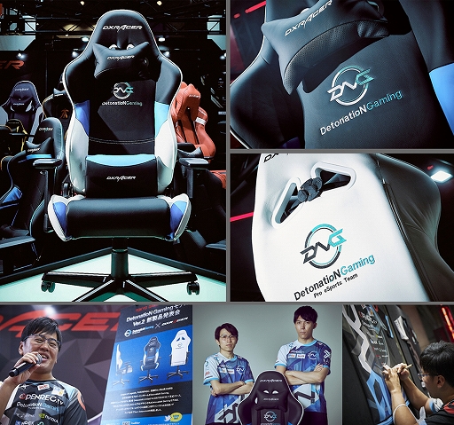 #006Υͥ/DXRacerDetonatioN Gamingȥܤˤ륲ޡȯ