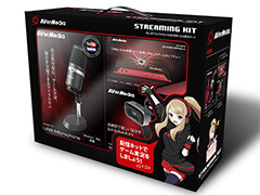 AVerMedia,ゲーマー向けキャプチャソフトの新バージョン「RECentral 4」をリリース。対応キャプチャデバイスとマイクのセットも限定販売