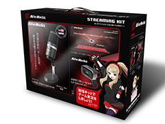 【PR】AVerMediaの実況配信セット「Streaming Kit」とキャプチャソフト「RECentral 4」で,ゲーム実況を始めよう
