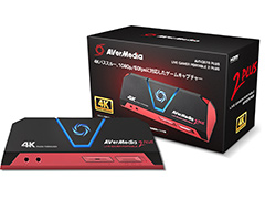 AVerMedia,4Kパススルー出力に対応したビデオキャプチャデバイス「AVT-C878 PLUS」を国内発売