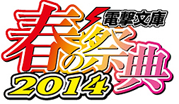 画像集#008のサムネイル/「電撃文庫 FIGHTING CLIMAX」に「バーチャファイター」からアキラとパイが参戦。それぞれ,ボスキャラ,サポートキャラとして登場