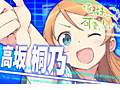 アーケード「電撃文庫 FIGHTING CLIMAX」は3月18日稼働開始。園崎未恵さんの歌うオリジナル楽曲にのせたOPムービーが稼働に先駆けて公開