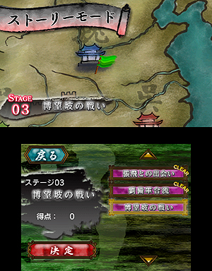 画像集#002のサムネイル/「難攻不落三国伝 〜蜀と時の銅雀〜」ではプレイヤーが軍師として拠点を防衛。その雰囲気が分かるスクリーンショットが公開に