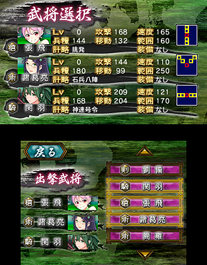 画像集#008のサムネイル/「難攻不落三国伝 〜蜀と時の銅雀〜」ではプレイヤーが軍師として拠点を防衛。その雰囲気が分かるスクリーンショットが公開に