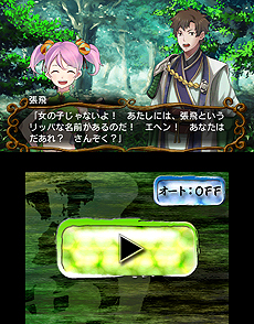 画像集#009のサムネイル/「難攻不落三国伝 〜蜀と時の銅雀〜」ではプレイヤーが軍師として拠点を防衛。その雰囲気が分かるスクリーンショットが公開に