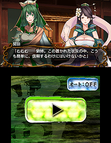 画像集#010のサムネイル/「難攻不落三国伝 〜蜀と時の銅雀〜」ではプレイヤーが軍師として拠点を防衛。その雰囲気が分かるスクリーンショットが公開に