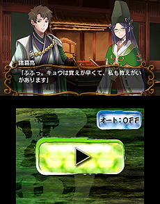 画像集#011のサムネイル/「難攻不落三国伝 〜蜀と時の銅雀〜」ではプレイヤーが軍師として拠点を防衛。その雰囲気が分かるスクリーンショットが公開に