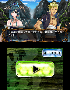 画像集#012のサムネイル/「難攻不落三国伝 〜蜀と時の銅雀〜」ではプレイヤーが軍師として拠点を防衛。その雰囲気が分かるスクリーンショットが公開に