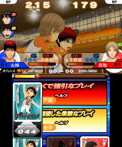 画像集#017のサムネイル/「黒子のバスケ 勝利へのキセキ」,ゲームシステムの詳細が明らかに。黒子テツヤら登場キャラクターの情報も紹介
