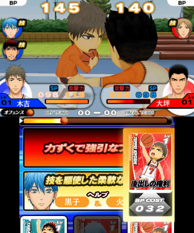 画像集#018のサムネイル/「黒子のバスケ 勝利へのキセキ」,ゲームシステムの詳細が明らかに。黒子テツヤら登場キャラクターの情報も紹介
