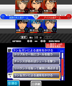 画像集#019のサムネイル/「黒子のバスケ 勝利へのキセキ」,ゲームシステムの詳細が明らかに。黒子テツヤら登場キャラクターの情報も紹介