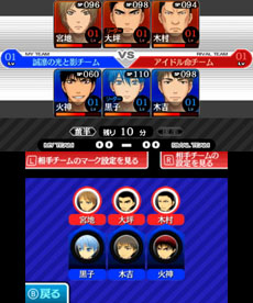 画像集#021のサムネイル/「黒子のバスケ 勝利へのキセキ」,ゲームシステムの詳細が明らかに。黒子テツヤら登場キャラクターの情報も紹介