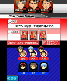 画像集#022のサムネイル/「黒子のバスケ 勝利へのキセキ」,ゲームシステムの詳細が明らかに。黒子テツヤら登場キャラクターの情報も紹介