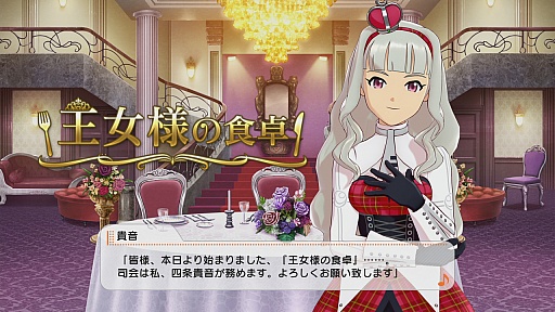 画像集#019のサムネイル/「アイマスチャンネル」の最新コンテンツパック「ミニアルバム03“Mystic”貴音フレンズ」は10月9日,「G4U!VOL.2」は10月16日に配信開始。プロモーションムービーとスクリーンショットも公開