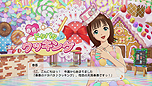 画像集#036のサムネイル/「アイマスチャンネル」,“シャイニーTV”向けの「美希フレンズ」が本日,“G4U”向けの「Vol.5」が11月27日配信。ミニアルバムのコンプリートで特典MC「arcadia」の無料DLが可能に