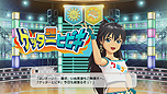 画像集#040のサムネイル/「アイマスチャンネル」,“シャイニーTV”向けの「美希フレンズ」が本日,“G4U”向けの「Vol.5」が11月27日配信。ミニアルバムのコンプリートで特典MC「arcadia」の無料DLが可能に