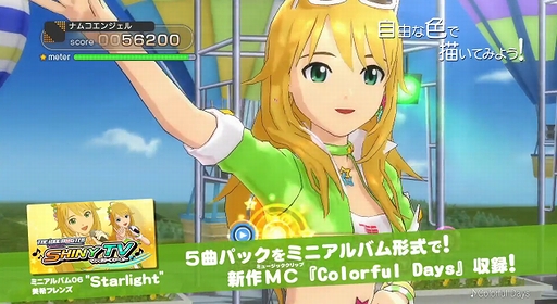 PS3֥ޥͥ2013ǯ11ܥƥĥѥåҲPV 