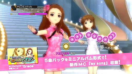 PS3֥ޥͥ2013ǯ12ƥĥѥåҲPV