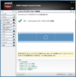 #023Υͥ/PRۤ줬BF4ץ쥤뤿GPUפRadeon R9μϤȲǽݤ