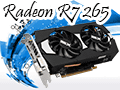 「Radeon R7 265」レビュー。“高クロック版HD 7850”は,2万円以下の市場で居場所を確保できるか