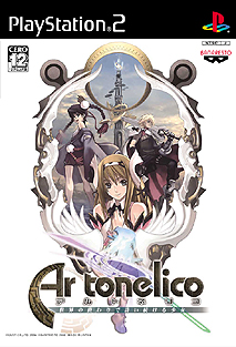 画像集#002のサムネイル/「アルノサージュ」の最新情報が公開。「アルトネリコ」シリーズとの関連のほか,新キャラクターやバトルシステムなども明らかに